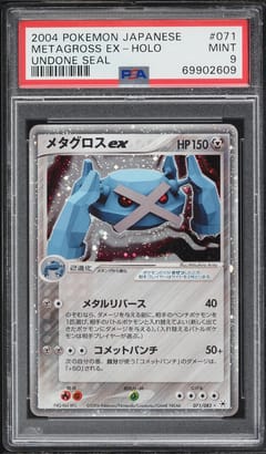 2004 Pokemon Japanese Undone Seal Metagross Ex-Holo #071 PSA 9
