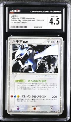 2005 Pokemon Golden Sky, Silvery Ocean Japanese Lugia ex 1st Edition Holo #090/106 CGC 4.5