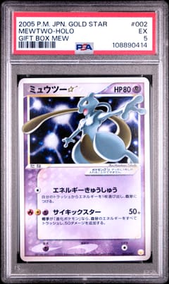 2005 Pokemon Japanese Gift Box Mew Mewtwo-Holo Gift Box Mew #002 PSA 5