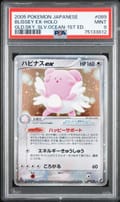 2005 Pokemon Japanese Golden Sky, Silvery Ocean Blissey Ex-Holo Gld.sky, Slv.ocean-1st Ed. #089 PSA 9