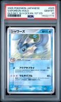 2005 Pokemon Japanese Golden Sky, Silvery Ocean Vaporeon-Holo Gld.sky, Slv.ocean-1st Ed. #025 PSA 10