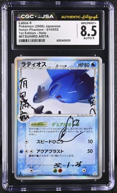 2006 Pokemon Holon Phantom Japanese Latios δ 1st Edition Holo #014/052 CGC 8.5 Auto 9