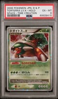 2006 Pokemon Japanese Diamond & Pearl Space-Time Creation Torterra Lv.x-Holo PSA 6