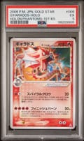 2006 Pokemon Japanese Holon Phantoms Gyarados-Holo Holon Phantoms-1st Ed. #008 PSA 5