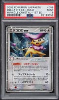 2006 Pokemon Japanese Miracle Crystal Delcatty Ex-Holo Miracle Crystal-1st Ed. #059 PSA 9