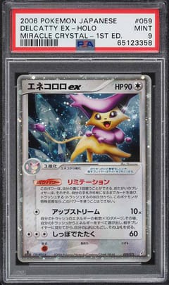 2006 Pokemon Japanese Miracle Crystal Delcatty Ex-Holo Miracle Crystal-1st Ed. #059 PSA 9