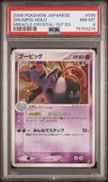 2006 Pokemon Japanese Miracle Crystal Grumpig-Holo 1st Edition #036 PSA 8