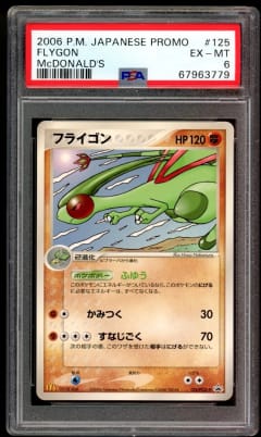 2006 Pokemon Japanese Promo Flygon Mcdonald's #125 PSA 6