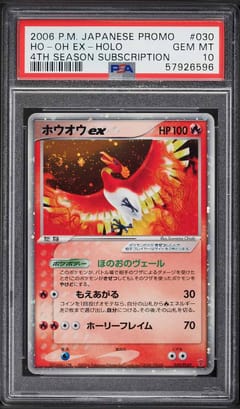 2006 Pokemon Japanese Promo Ho-Oh Ex-Holo 4th Season Subscription #030 PSA 10