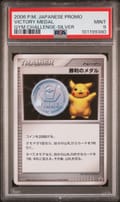 2006 Pokemon Japanese Promo Victory Medal Gym Challenge-Silver PSA 9