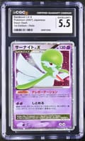 2007 Pokemon Dawn Dash - DP4 Japanese Gardevoir LV.X 1st Edition Holo CGC 5.5