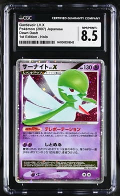 2007 Pokemon Dawn Dash Japanese Gardevoir LV.X 1st Edition Holo CGC 8.5