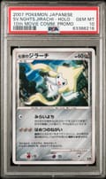 2007 Pokemon Japanese 10th Movie Commemoration Promo Seven Nights Jirachi-Holo PSA 10