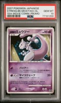 2007 Pokemon Japanese 10th Movie Commemoration Promo Striking Back Mewtwo-Holo PSA 10