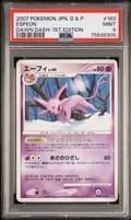 2007 Pokemon Japanese Diamond & Pearl Dawn Dash Espeon 1st Edition #163 PSA 9