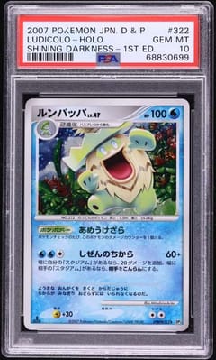 2007 Pokemon Japanese Diamond & Pearl Shining Darkness Ludicolo-Holo 1st Edition #322 PSA 10