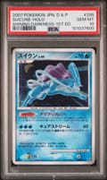 2007 Pokemon Japanese Diamond & Pearl Shining Darkness Suicune-Holo 1st Edition #295 PSA 10