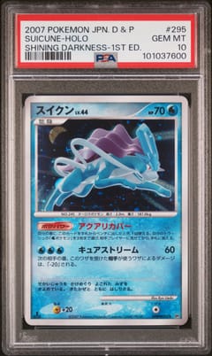 2007 Pokemon Japanese Diamond & Pearl Shining Darkness Suicune-Holo 1st Edition #295 PSA 10