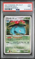 2007 Pokemon Japanese Diamond & Pearl Shining Darkness Venusaur-Holo #003 PSA 9