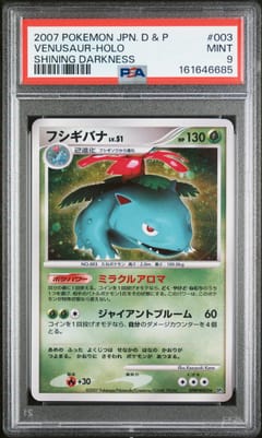 2007 Pokemon Japanese Diamond & Pearl Shining Darkness Venusaur-Holo #003 PSA 9