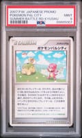 2007 Pokemon Japanese Promo Pokemon Pal City Summer Battle Road-Kyushu PSA 9