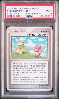 2007 Pokemon Japanese Promo Pokemon Pal City Summer Battle Road-Kyushu PSA 9