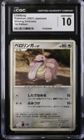 2007 Pokemon Shining Darkness - DP3 Japanese Lickitung 1st Edition CGC 10