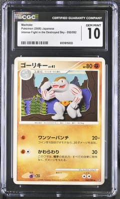 2008 Pokemon Intense Fight in the Destroyed Sky Japanese Machoke #050/092 CGC 10