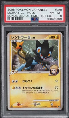 2008 Pokemon Japanese Bonds To The End Of Time Luxray Gl-Holo Bonds/End Of Time-1st Ed. #029 PSA 8