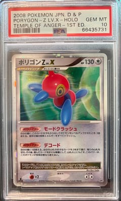 2008 Pokemon Japanese Diamond & Pearl Temple of Anger Porygon-Z Lv.x-Holo 1st Edition PSA 10