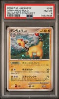 2008 Pokemon Japanese Galactic's Conquest Ampharos-Holo #036 PSA 8