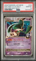 2008 Pokemon Japanese Gallade Half Deck Gallade 4 Lv.x-Holo #009 PSA 10