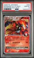 2008 Pokemon Japanese Infernape Half Deck Infernape 4 Lv.x-Holo #004 PSA 10