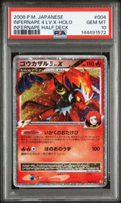 2008 Pokemon Japanese Infernape Half Deck Infernape 4 Lv.x-Holo #004 PSA 10