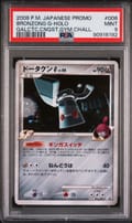 2008 Pokemon Japanese Promo Bronzong G-Holo Galactic's Conquest Gym Challenge #006 PSA 9