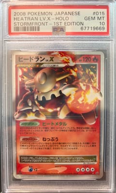 2008 Pokemon Japanese Stormfront Heatran Lv.x-Holo 1st Edition #015 PSA 10