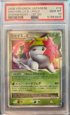 2008 Pokemon Japanese Stormfront Shaymin Lv.x-Holo 1st Edition #012 PSA 10