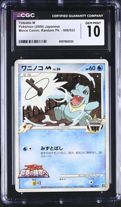 2009 Movie Comm. Random Pk. Totodile M #006/022 CGC GM10