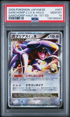2009 Pokemon Japanese Garchomp Half Deck Garchomp C Lv.x-Holo 1st Edition #007 PSA 10