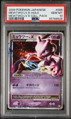 2009 Pokemon Japanese Mewtwo Lv.x Collection Pack Mewtwo Lv.x-Holo #006 PSA 10