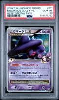 2009 Pokemon Japanese Promo Mismagius Gl Lv.x-Holo Galactic's Conquest / Bonds to the End of Time Special Pack #011 PSA 10