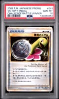 2009 Pokemon Japanese Promo Victory Medal Challenge Battle Winner #041 PSA 10