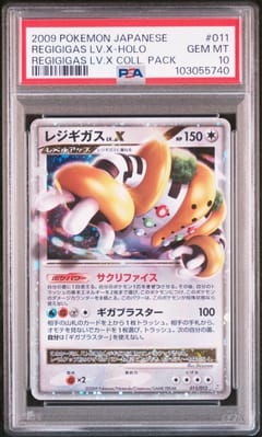 2009 Pokemon Japanese Regigigas Lv.x Collection Pack Regigigas Lv.x-Holo #011 PSA 10