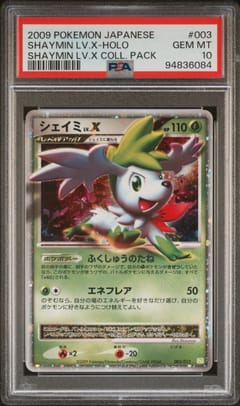 2009 Pokemon Japanese Shaymin Lv.x Collection Pack Shaymin Lv.x-Holo #003 PSA 10