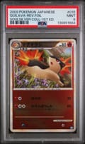 2009 Pokemon Japanese Soulsilver Collection Quilava-Reverse Foil 1st Edition #015 PSA 9