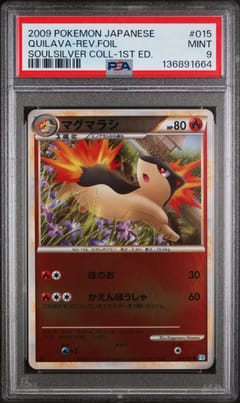 2009 Pokemon Japanese Soulsilver Collection Quilava-Reverse Foil 1st Edition #015 PSA 9