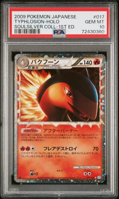 2009 Pokemon Japanese Soulsilver Collection Typhlosion-Holo 1st Edition #017 PSA 10