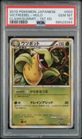2010 Pokemon Japanese Clash at the Summit Victreebel-Holo Clash / Summit-1st Ed. #003 PSA 10
