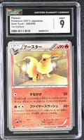 2011 Dark Rush Flareon 1st Edition #008/069 CGC 9