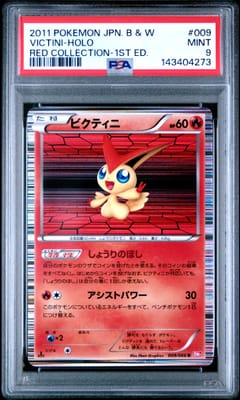 2011 Pokemon Japanese Black & White Red Collection Victini-Holo Red Collection-1st Ed. #009 PSA 9